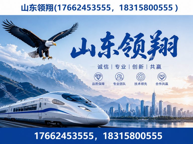 北京土工格栅展示图