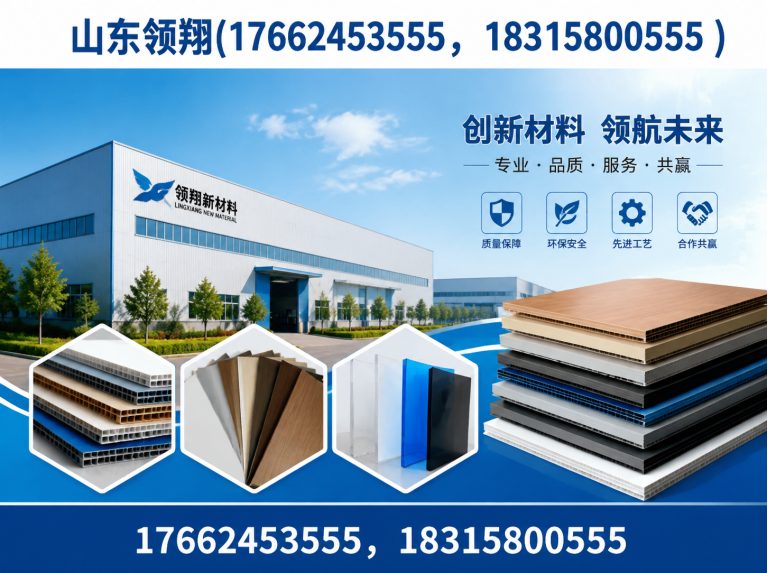 北京复合土工膜展示图