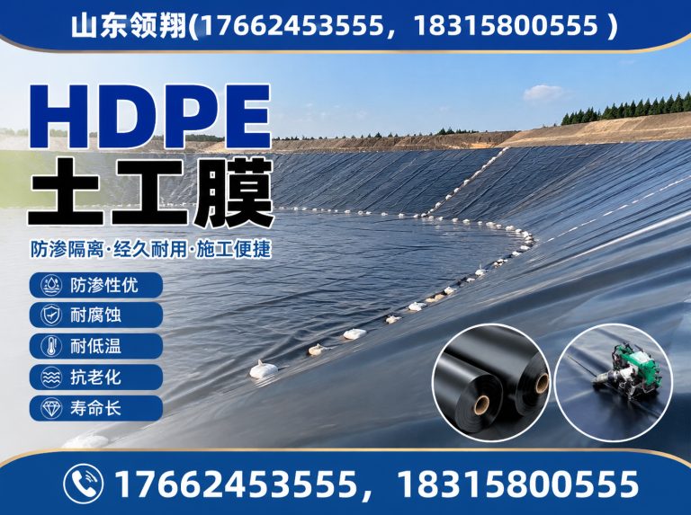 北京山东领翔展示图